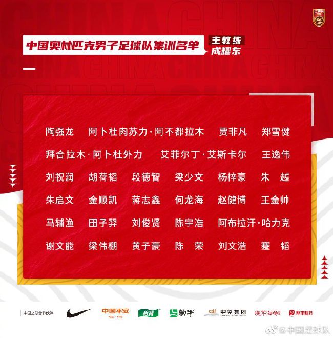 北京时间12月14日04:00，欧冠小组赛第六轮马竞迎战拉齐奥的比赛，上半场格列兹曼推射闪击得手，埃尔莫索进球被吹，半场结束，马竞1-0拉齐奥。